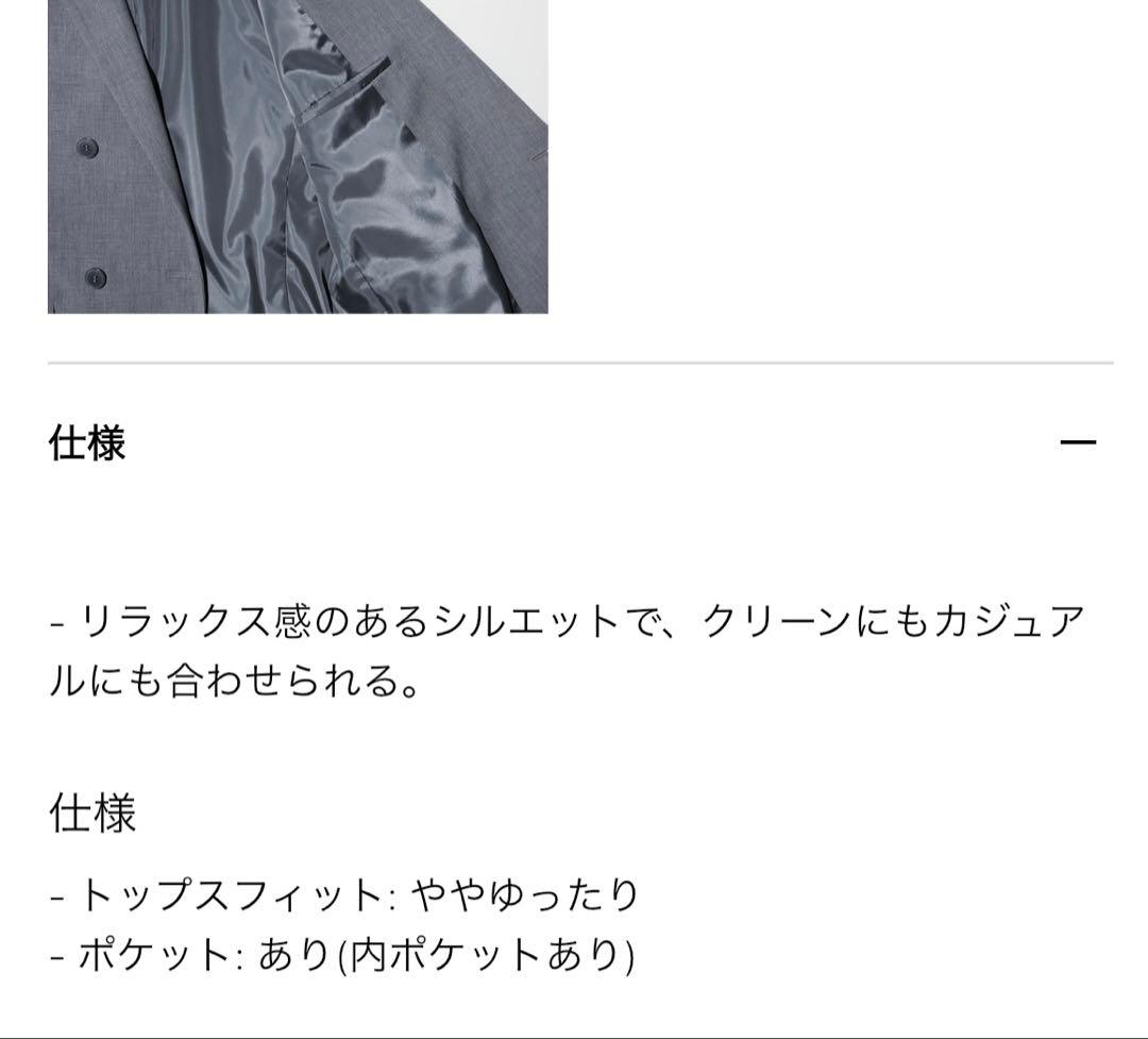 pitagora　パンツとセット