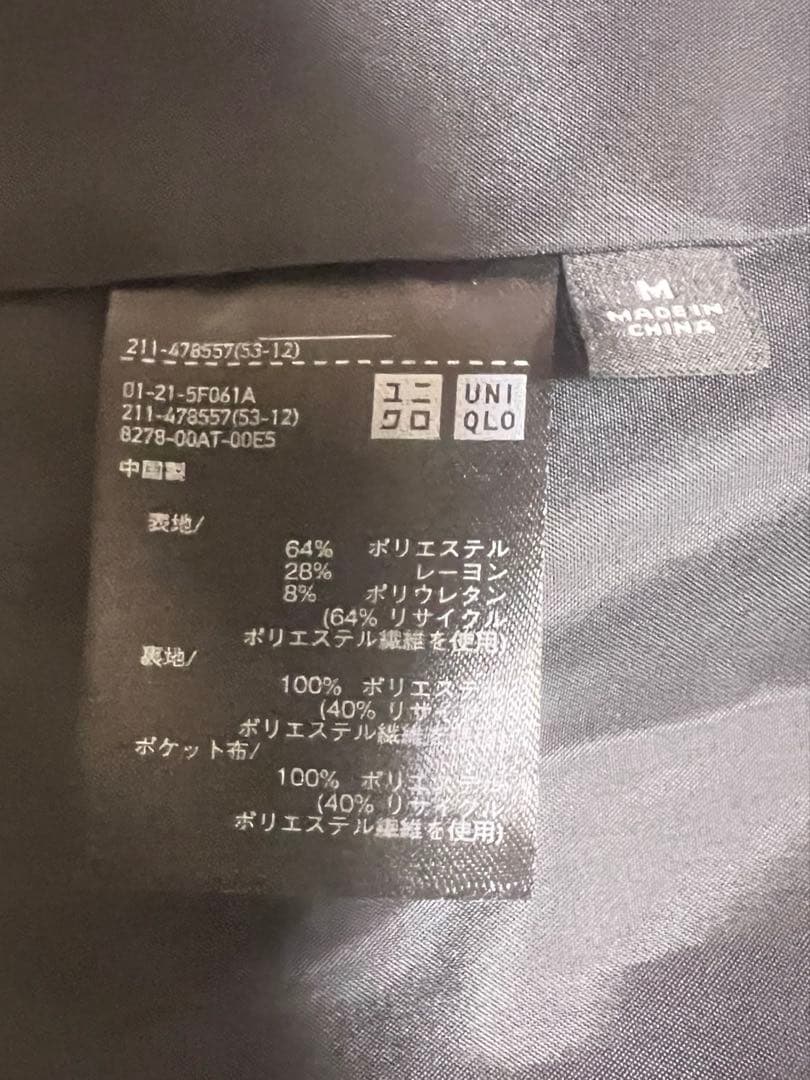 pitagora　パンツとセット