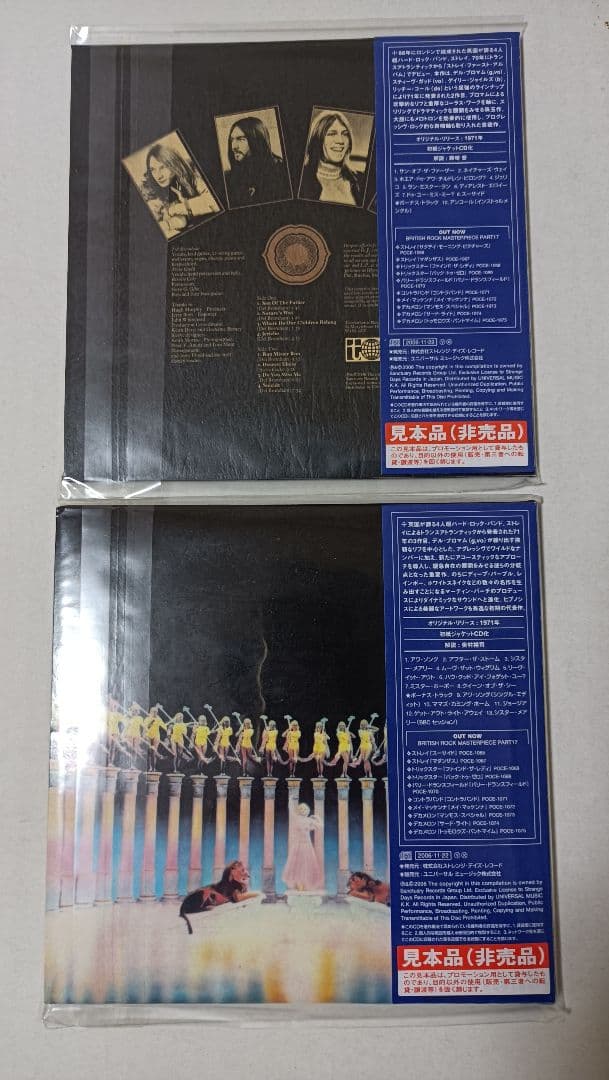 STRAY ストレイ 紙ジャケットCD 6枚+ 初来日公演チラシ