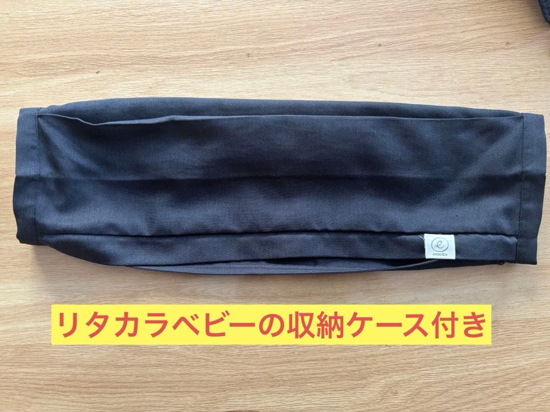 ベビービョルン　抱っこ紐　収納ケース付き(ブラック)
