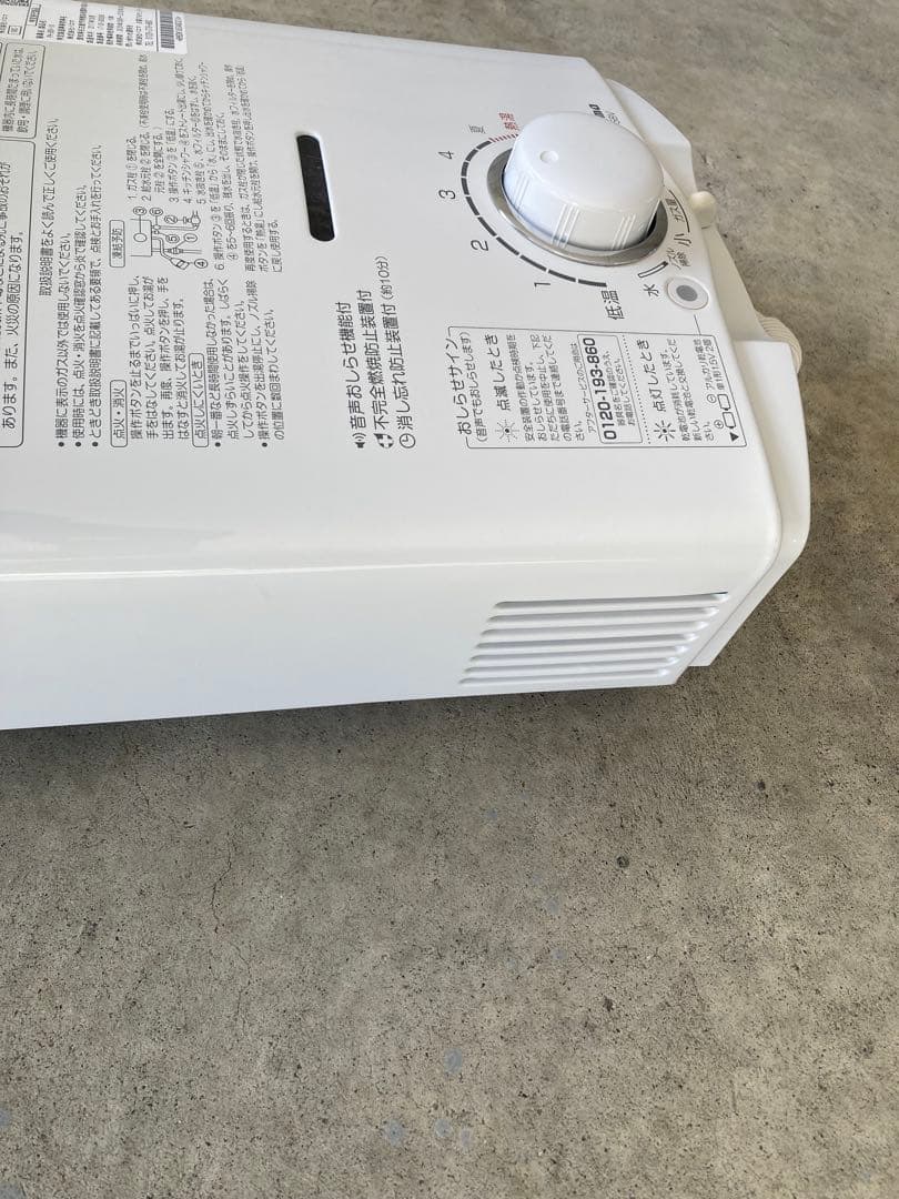 【売切り値下げ】都市ガス用 パロマ PH-5BV-1K ガス瞬間湯沸かし器