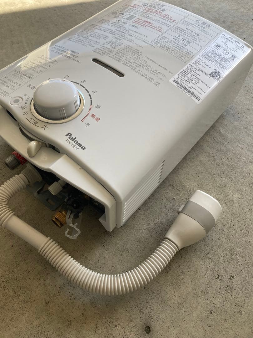 【売切り値下げ】都市ガス用 パロマ PH-5BV-1K ガス瞬間湯沸かし器