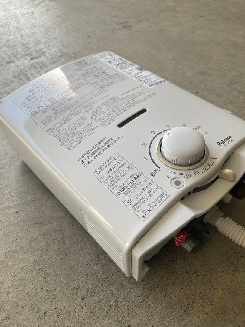 【売切り値下げ】都市ガス用 パロマ PH-5BV-1K ガス瞬間湯沸かし器