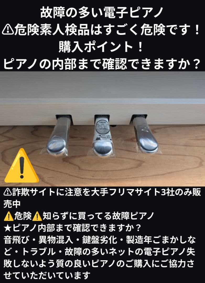 専用出品木製鍵 KAWAI 電子ピアノ CA17 17年製激可愛い♥激美品