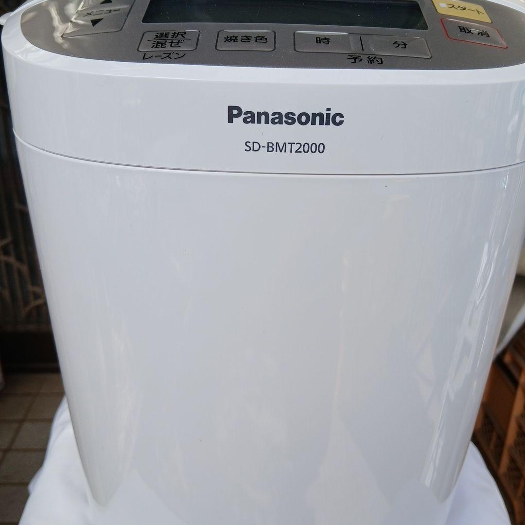 パナソニック パン焼き器 SD-BMT2000-W　2斤用 2023年制