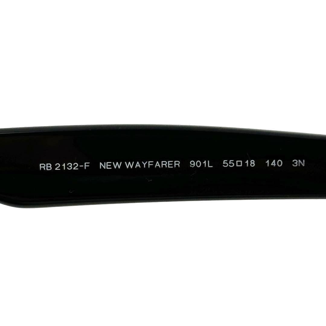 【超美品】レイバン サングラス ニューウェイファーラー クラシック 黒 9Q9