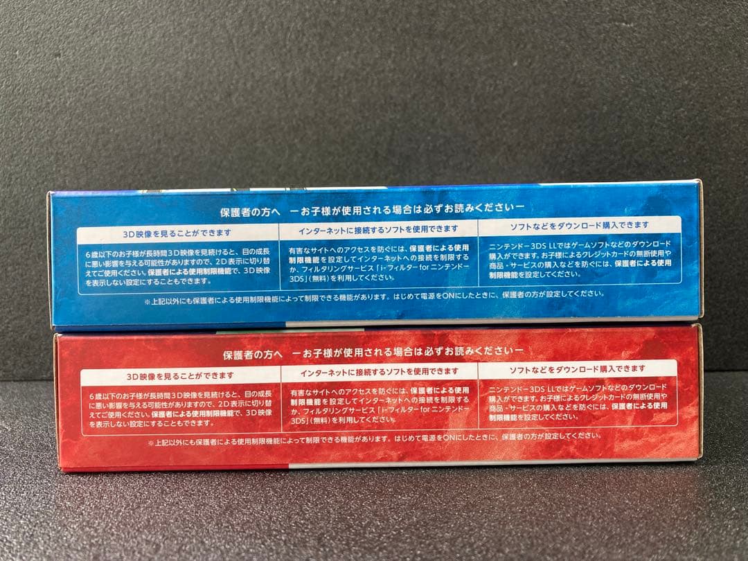 新品未開封 3DS LLポケットモンスターX Y ゼルネアス イベルタル セット