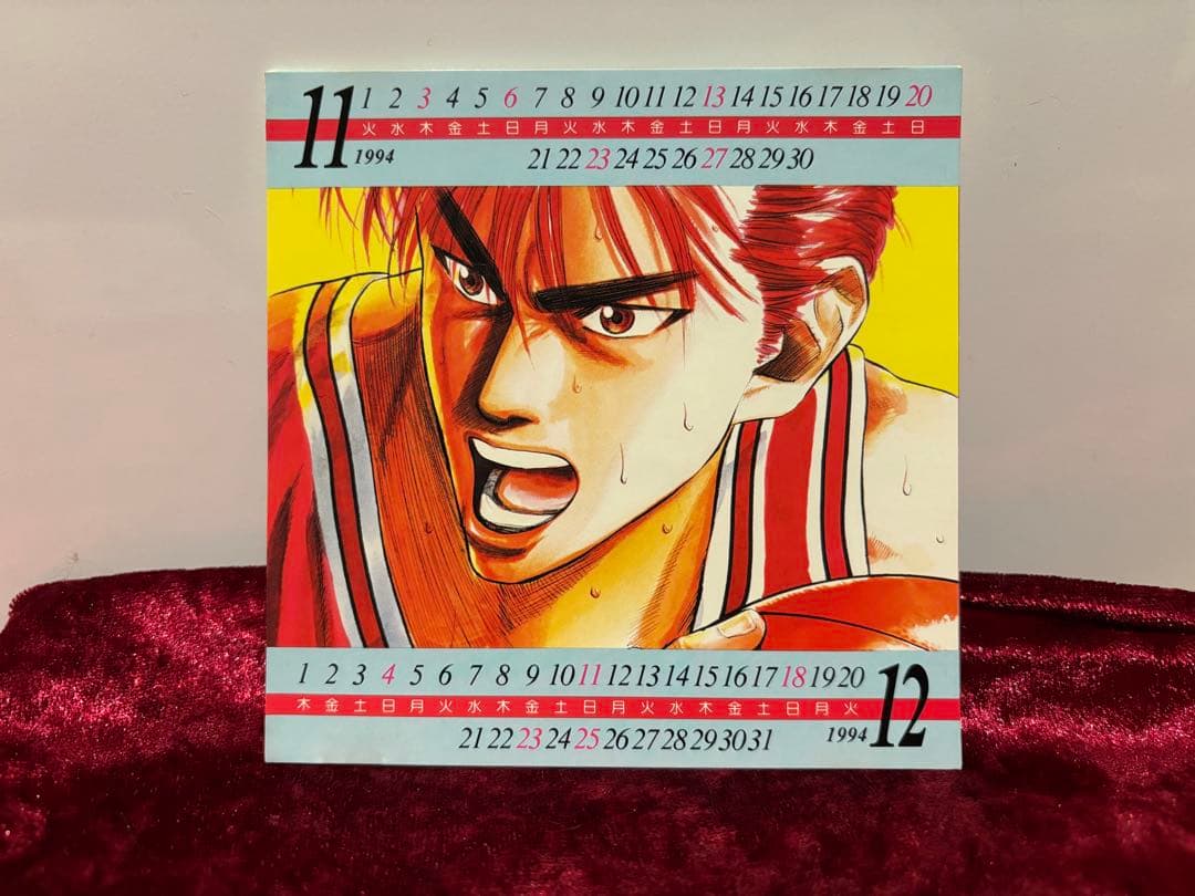 【SLAM DUNK】 ジャンプアニメオリジナルCD【スラムダンク】
