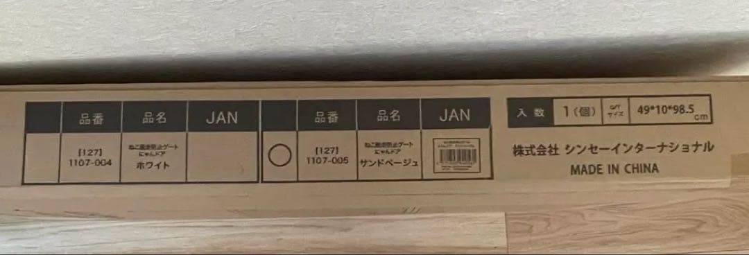アイリスプラザ ペットゲート 猫 ゲート 高タイプ 190cm