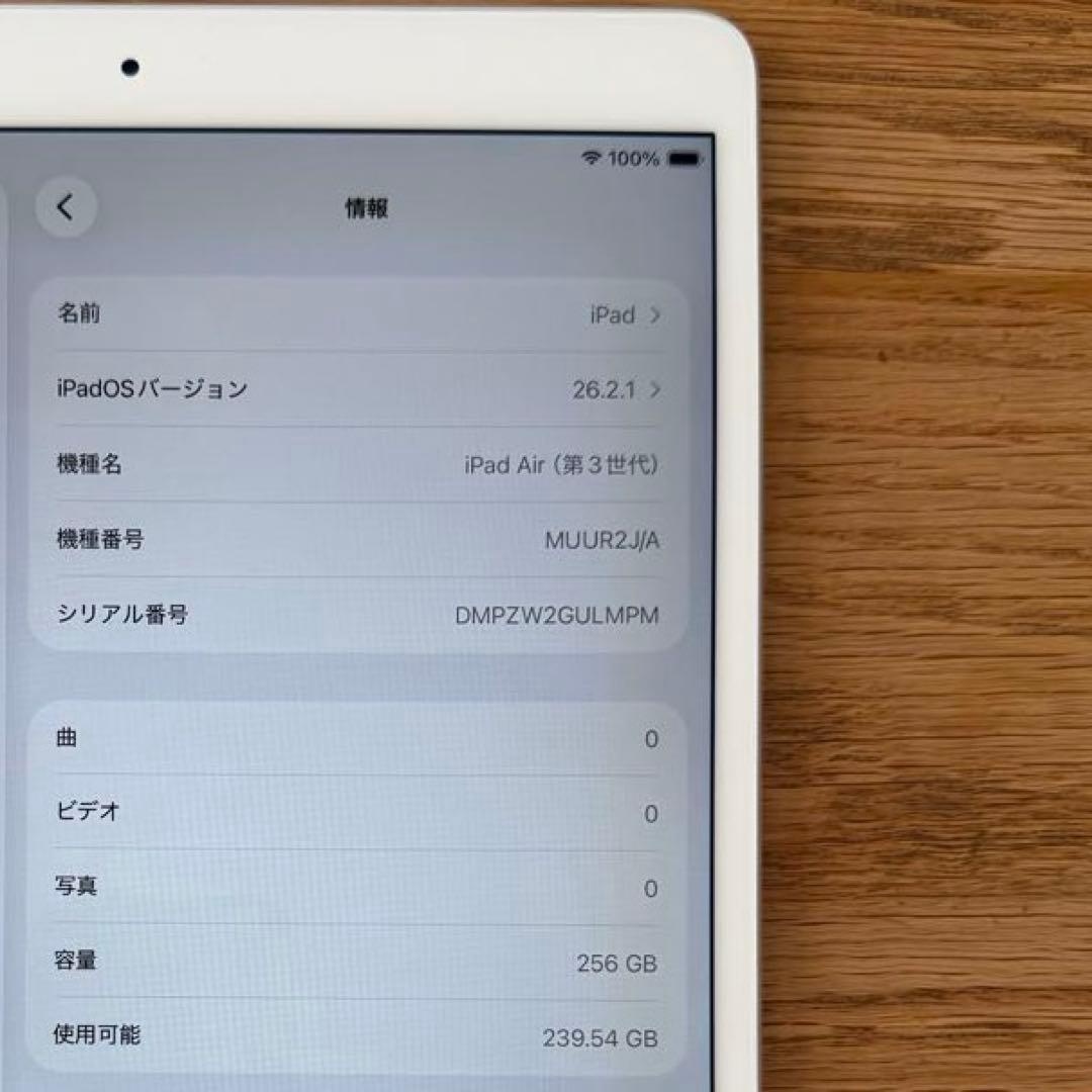 R*0様 Apple iPad Air 第3世代256GB Wi-Fiモデル　シ