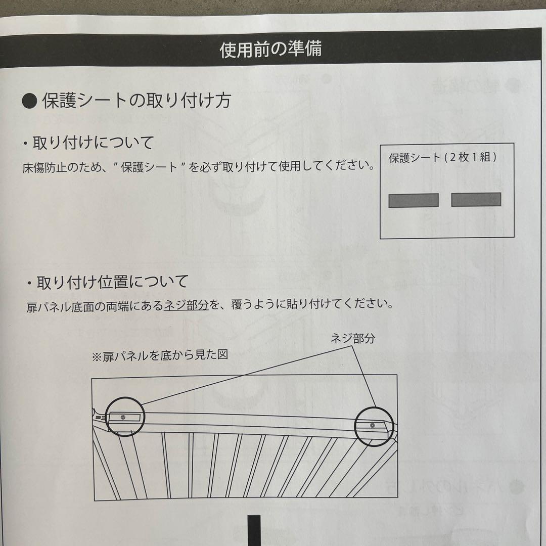 naaaa【未使用】タンスのゲン　ペットサークル　8枚セット　グレージュ