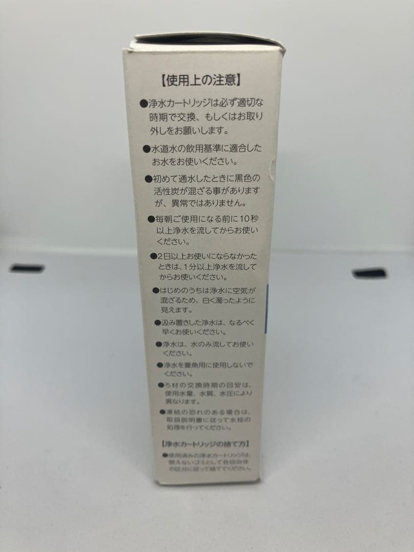 LIXIL・INAX 交換用浄水カートリッジ JF-K22-C ［2個入り］