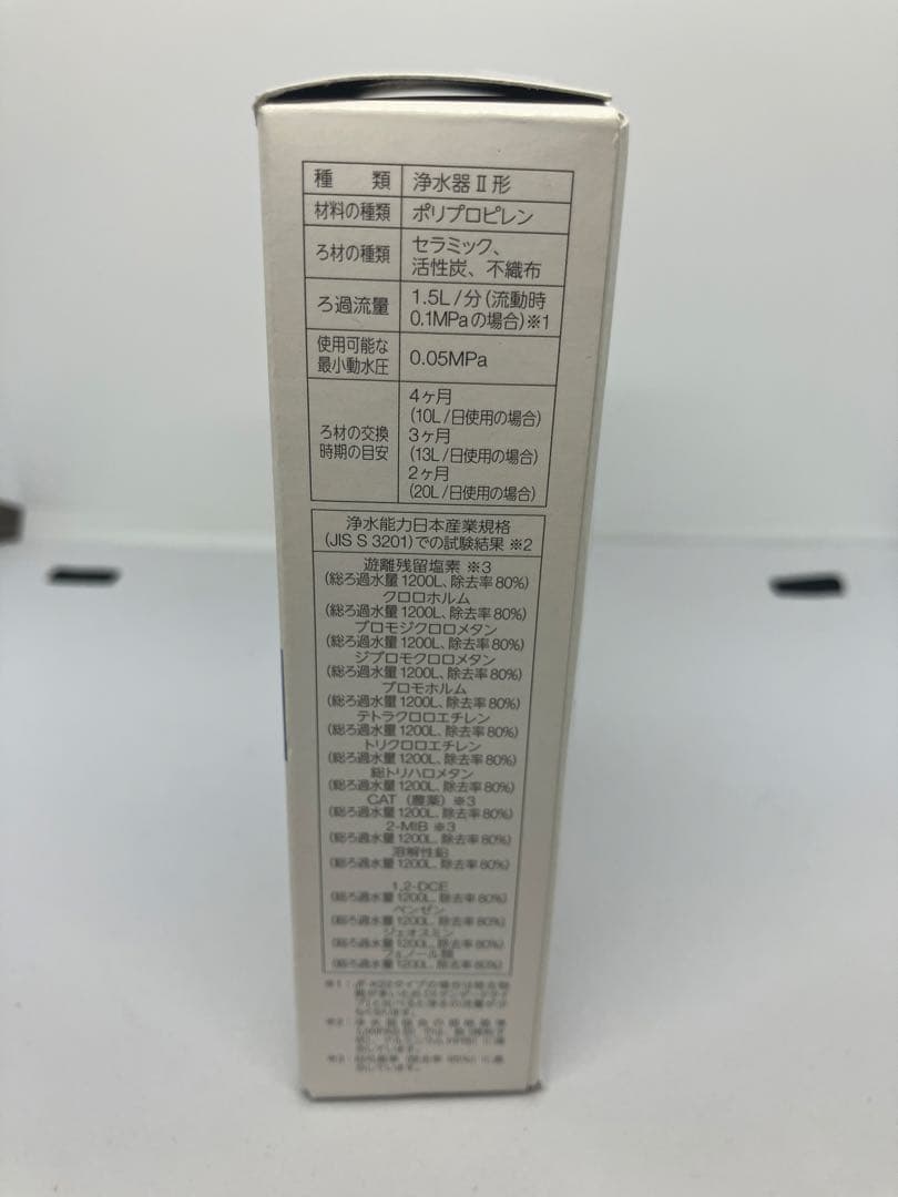 LIXIL・INAX 交換用浄水カートリッジ JF-K22-C ［2個入り］