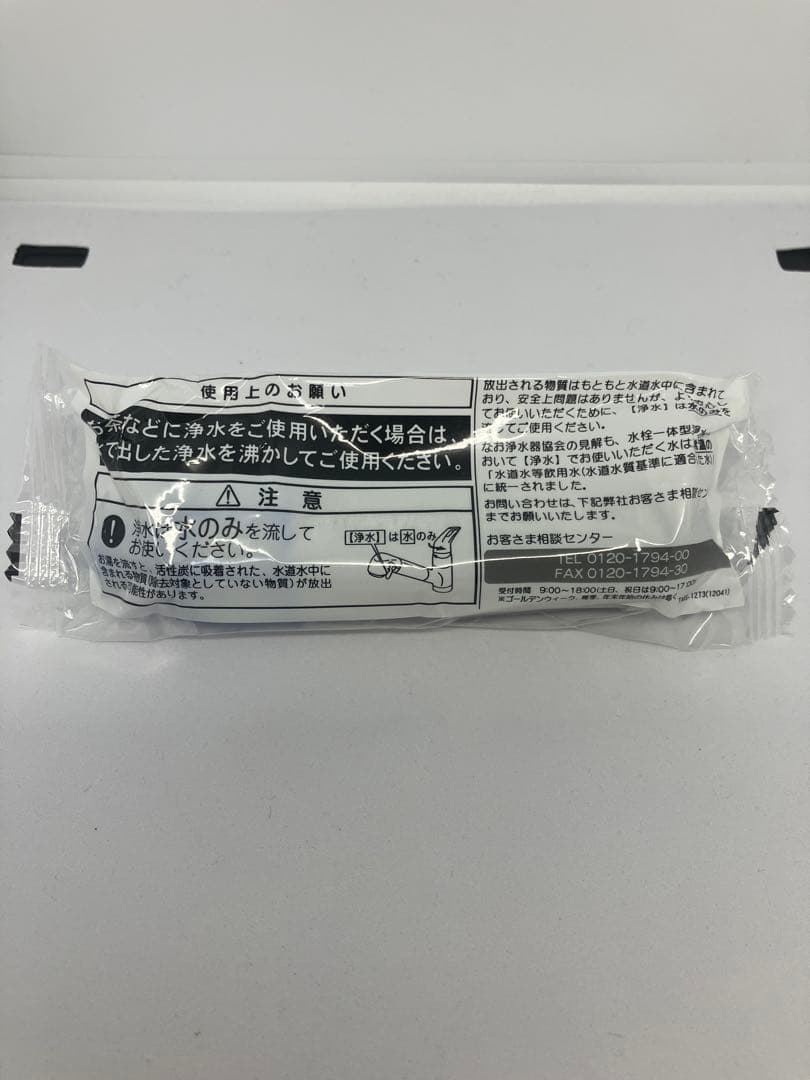 LIXIL・INAX 交換用浄水カートリッジ JF-K22-C ［2個入り］
