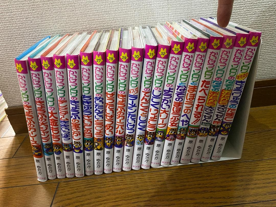 かいけつゾロリ 計76冊セット
