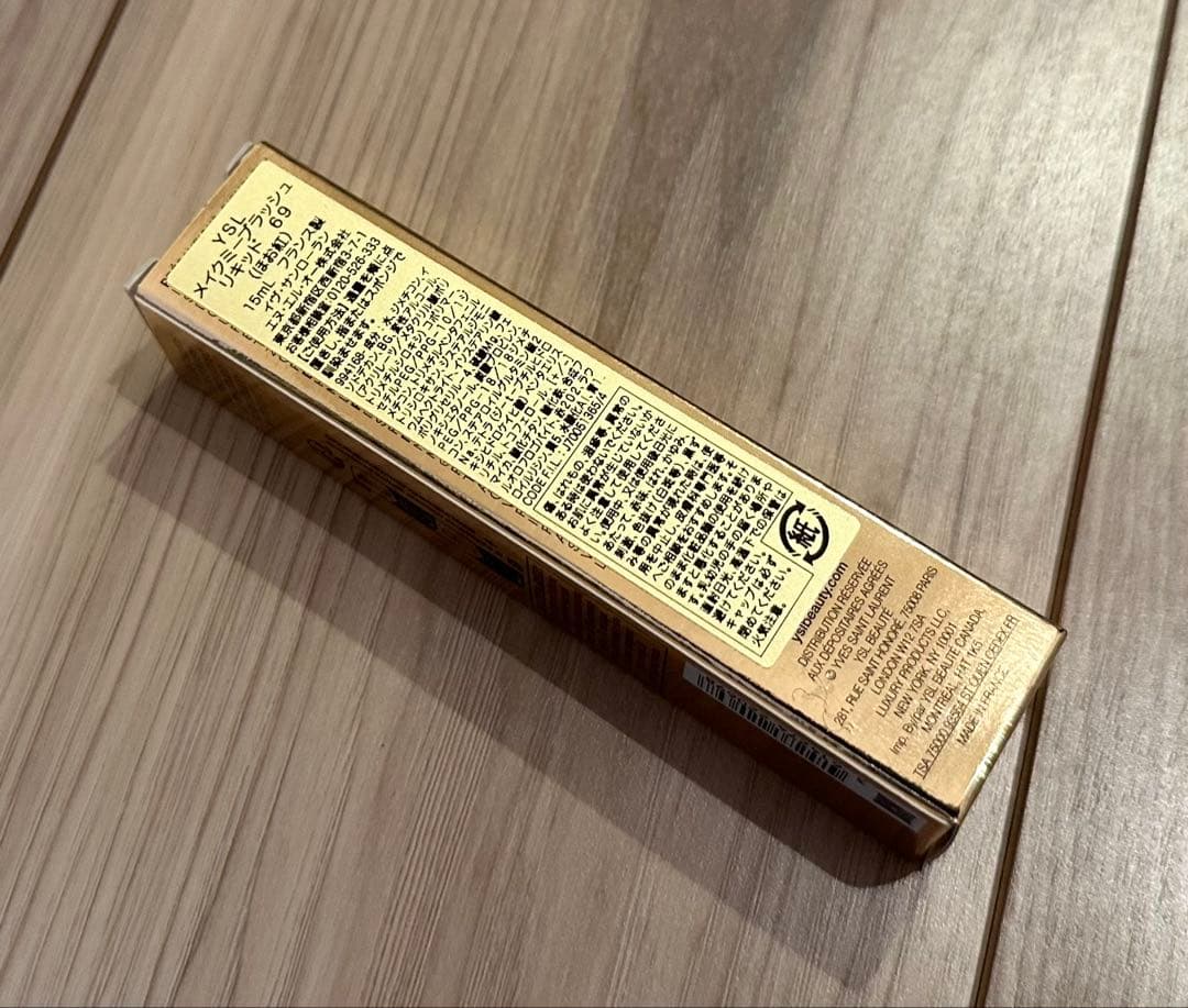 YSL イヴ・サンローラン　メイクミーブラッシュ　69