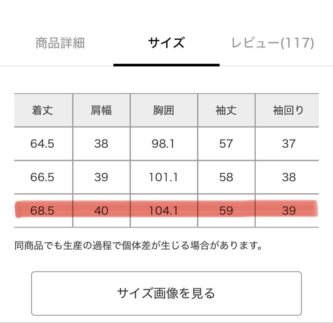 GLOBAL WORK グレイッシュモカ ダブルブレストジャケット L 金ボタン