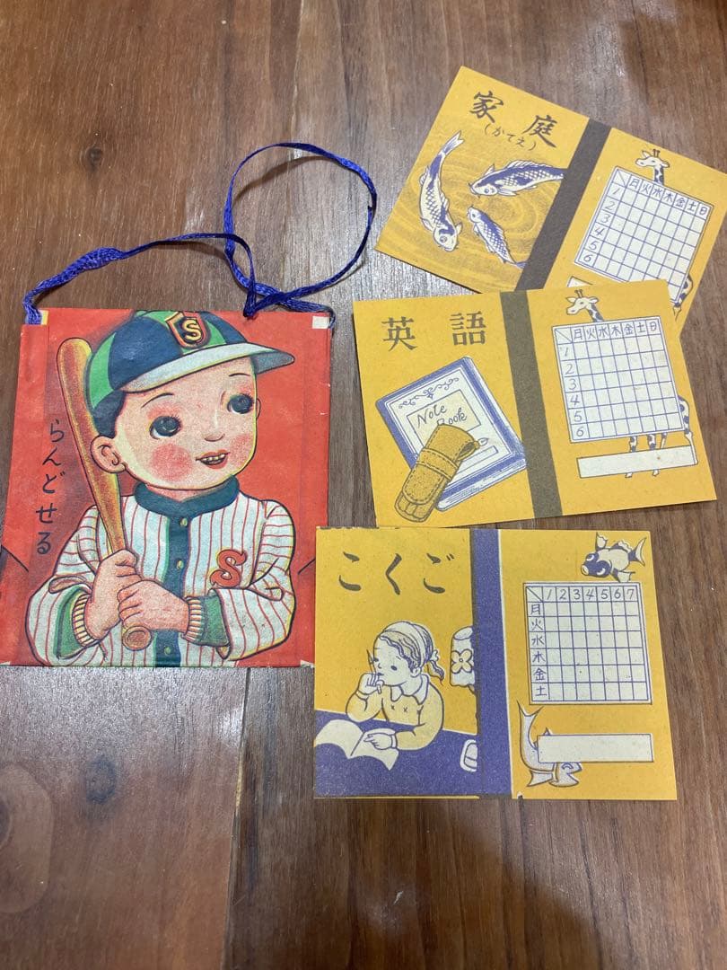 昭和レトロ紙モノ当時もの木箱、アイス袋、クジ、玩具など♡