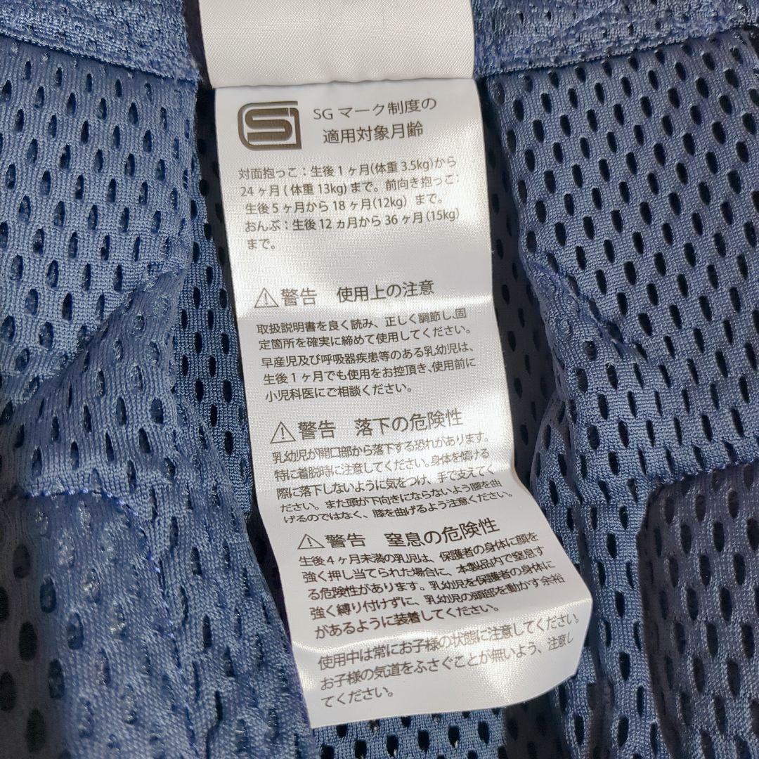 【美品】ベビービョルン 抱っこ紐 ONE KAI Air メッシュ 新生児対応