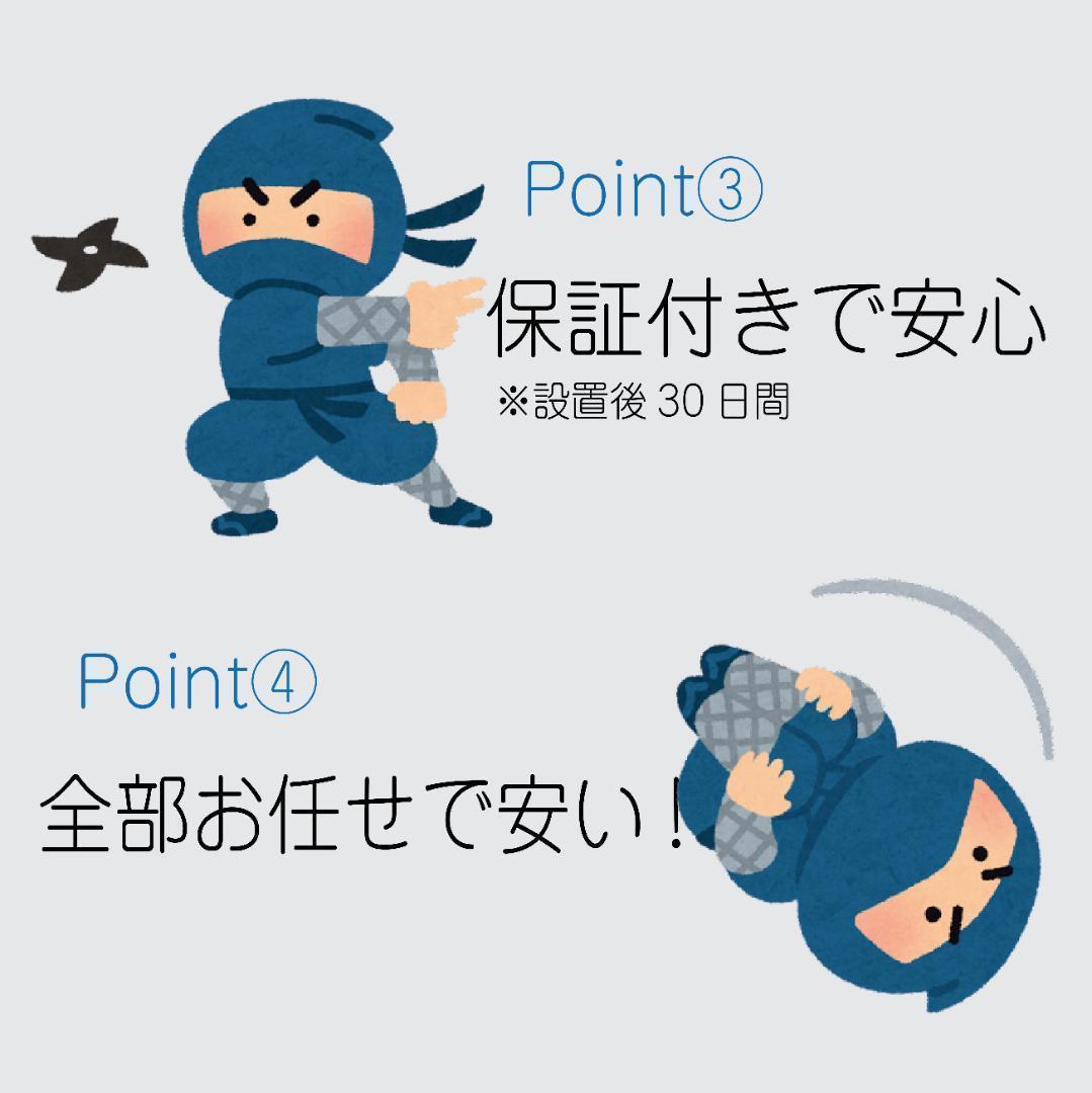 【最短翌日】新生活応援おまかせ家電2点セット一人暮らし2D冷蔵庫＋洗濯機大阪小型