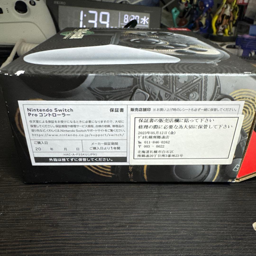 ニンテンドースイッチ プロコン ゼルダの伝説 エディション【新品未開封】