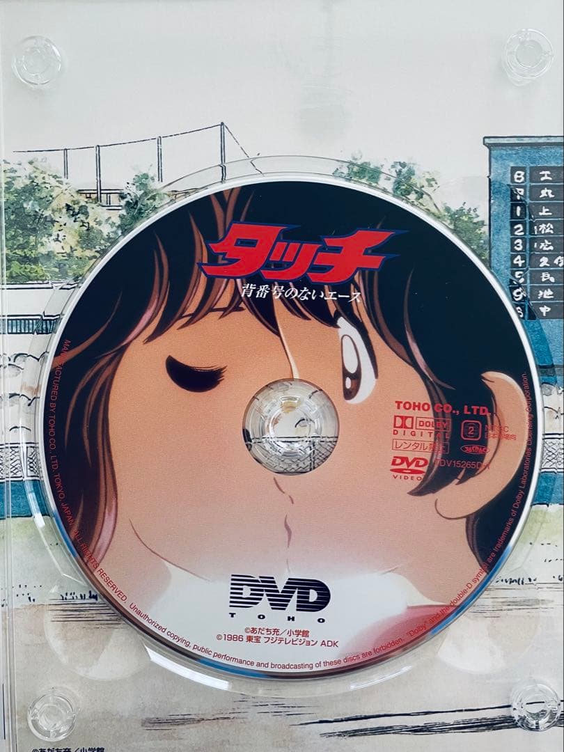 タッチ DVD ボックスセット あれから君は　風のゆくえ　セット