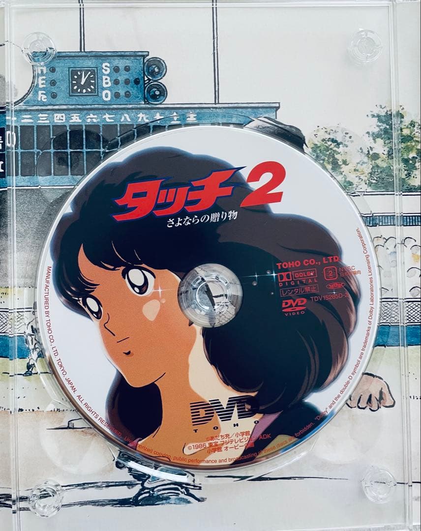 タッチ DVD ボックスセット あれから君は　風のゆくえ　セット
