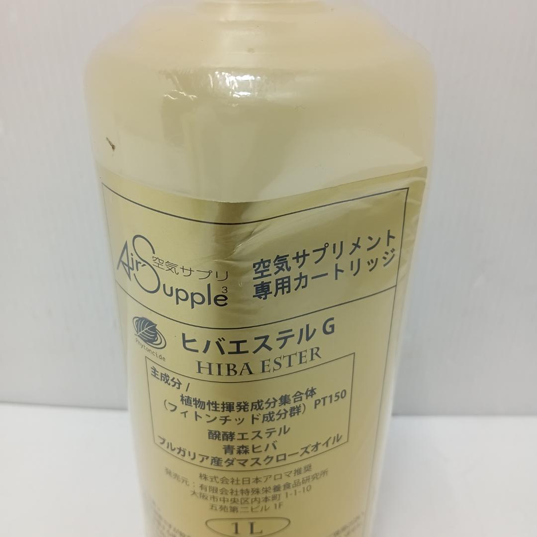11m6531c4k 未使用 ヒバエステルG 空気清浄用サプリメント 1L