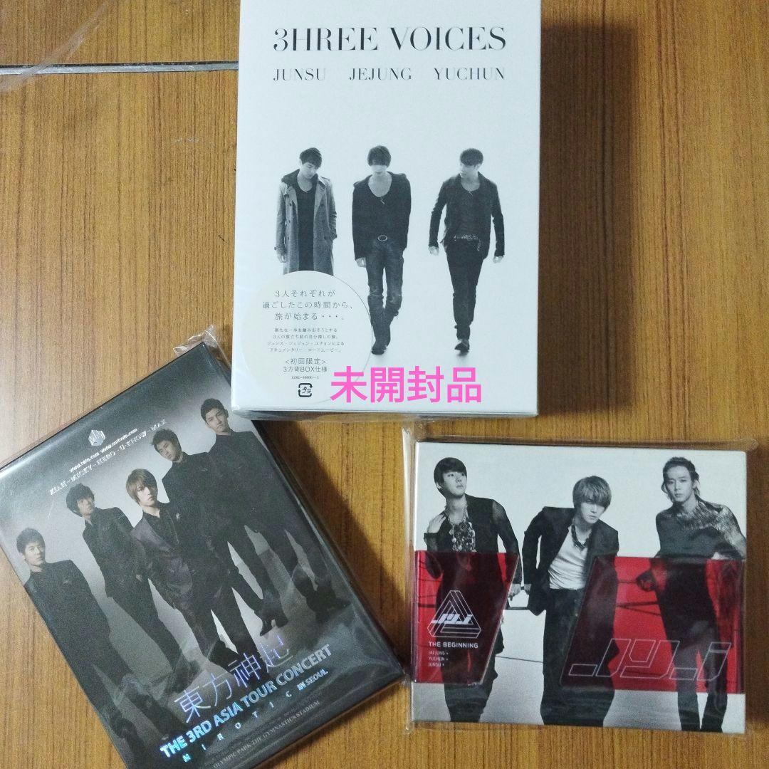 東方神起◆CD/DVD/写真集/ダイアリー等◆画像貼付すべて 40点以上