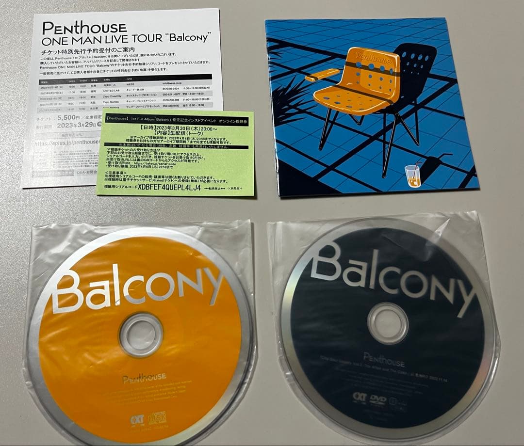penthouse／balcony（初回限定盤CD+DVD 特典CD付き）美品