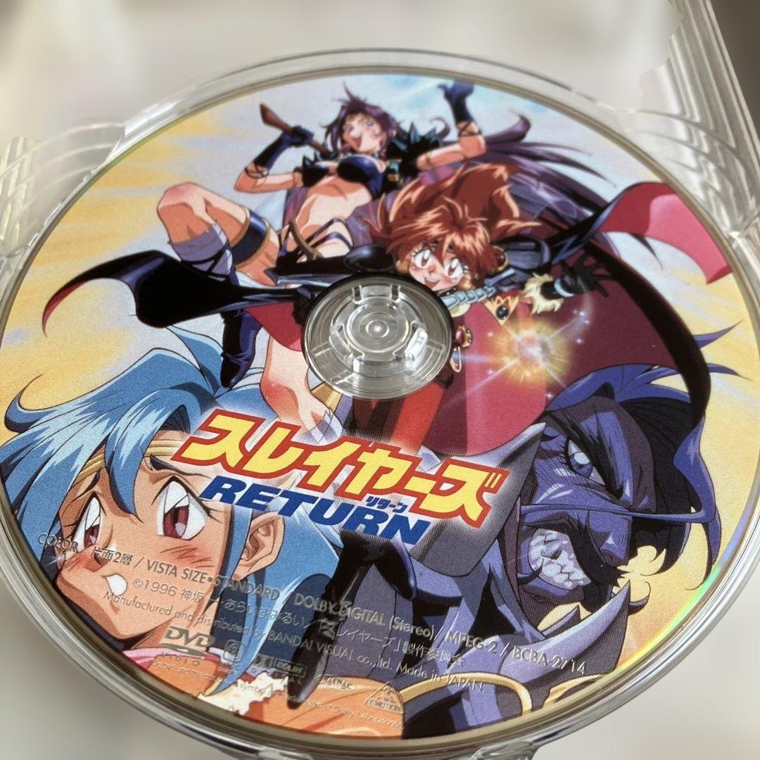 劇場版&OVA スレイヤーズ DVD-BOX〈2007年5月31日までの期間限…