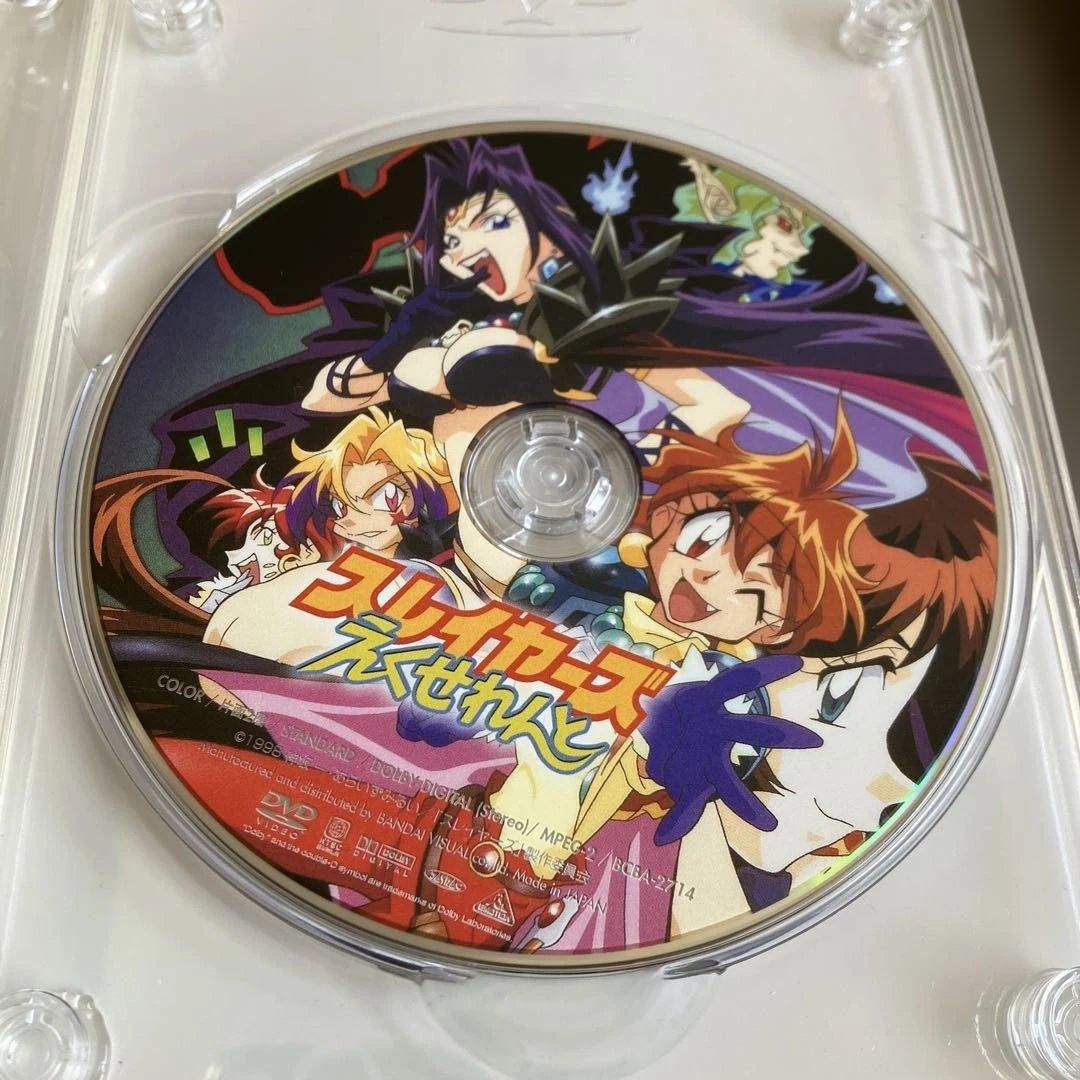 劇場版&OVA スレイヤーズ DVD-BOX〈2007年5月31日までの期間限…