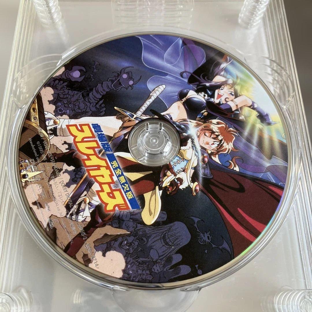 劇場版&OVA スレイヤーズ DVD-BOX〈2007年5月31日までの期間限…