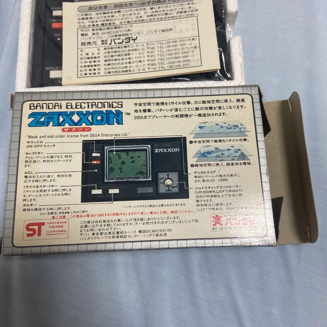 ZAXXON ザクソン　セガ　SEGA ゲームウォッチ 新品未使用