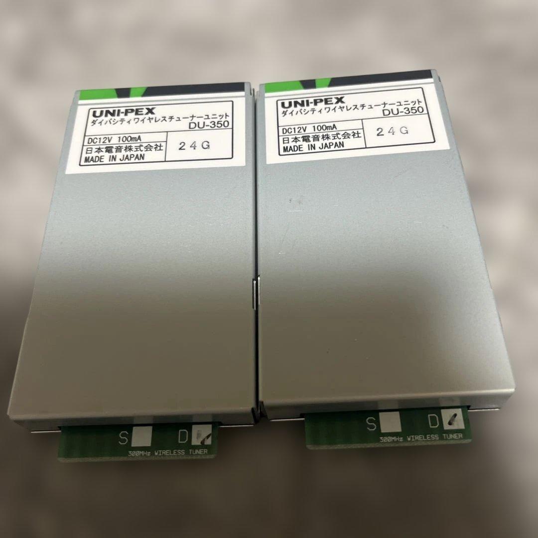 【未使用品】UNI-PEX DU-350 2台