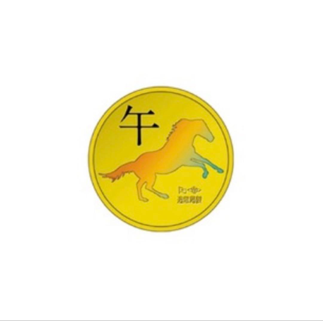 干支メダル　（1/4オンス）　午　造幣局