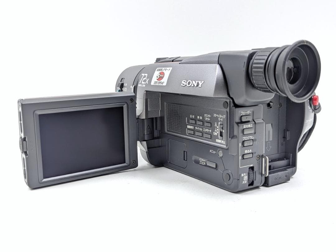 8mmテープのダビングに！ SONY ビデオカメラ CCD-TRV45