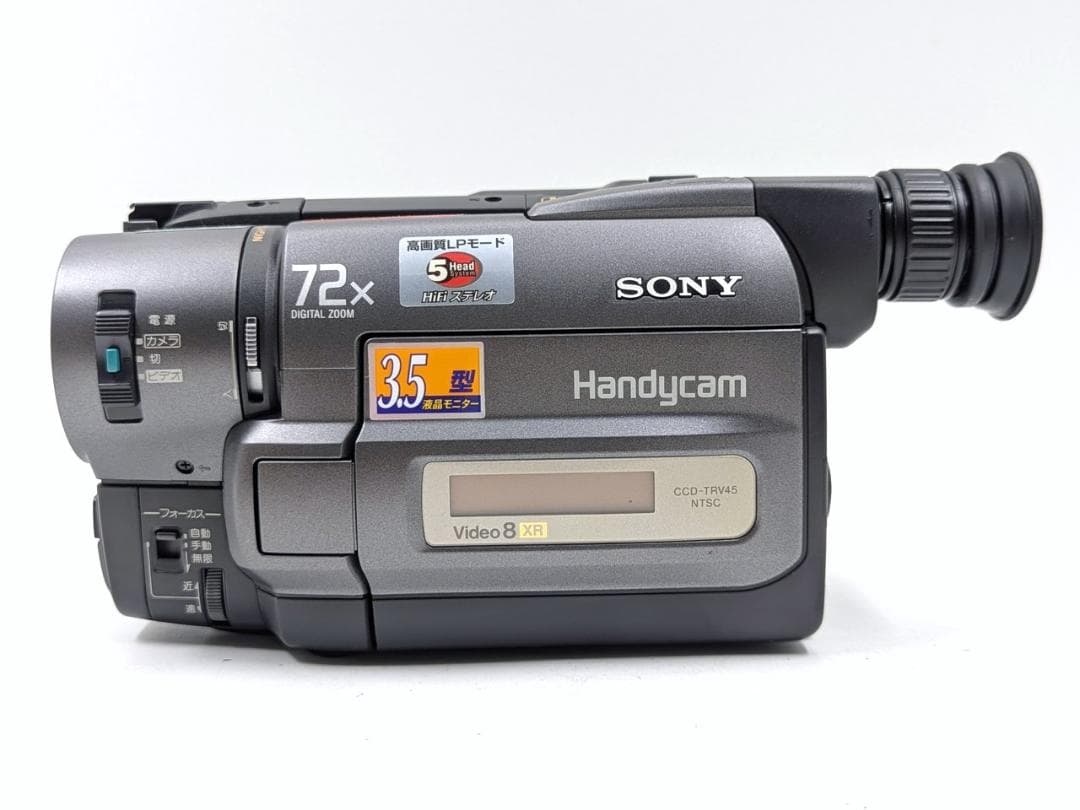 8mmテープのダビングに！ SONY ビデオカメラ CCD-TRV45