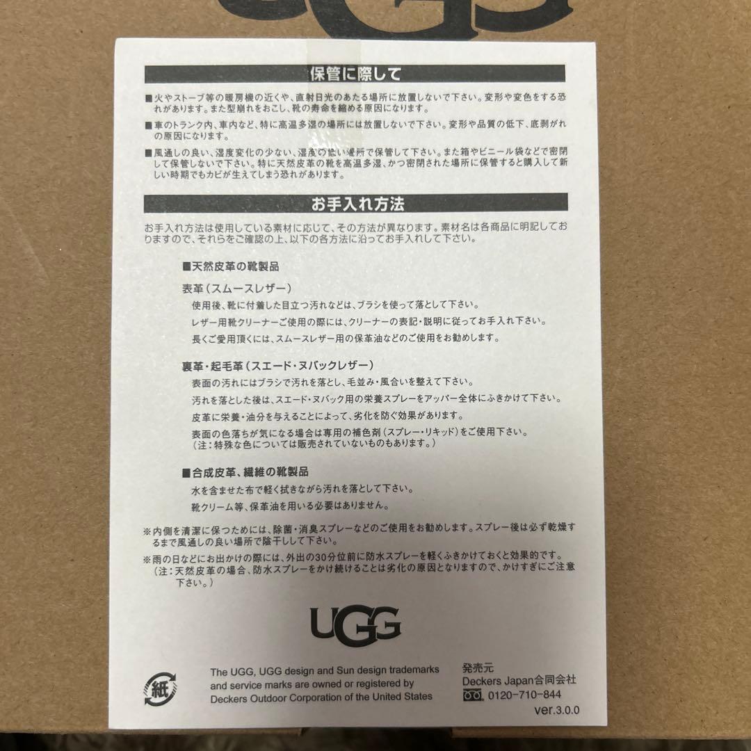 UGG ブラック プラットフォームブーツ
