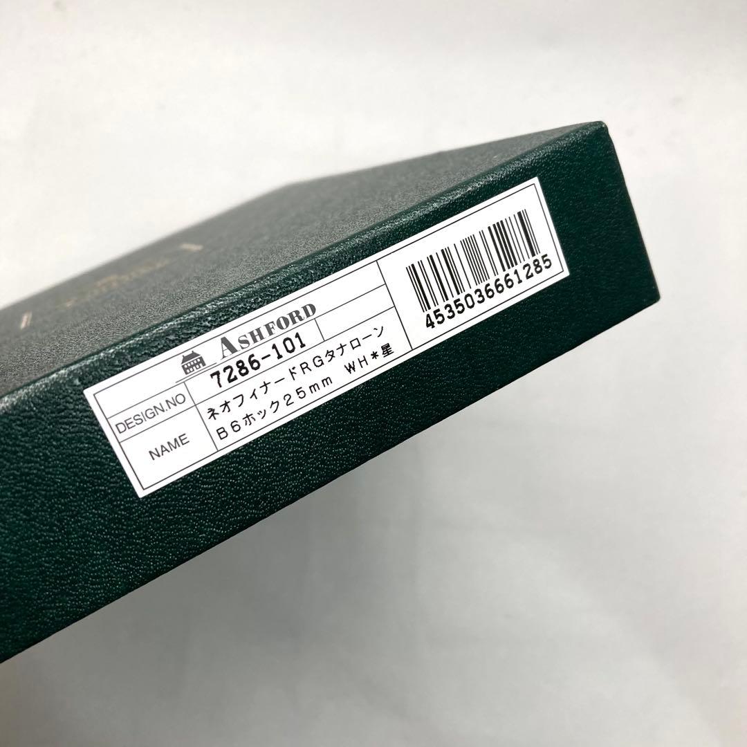 極美品✨アシュフォード ネオフィナード ローズゴールド バイブルサイズ 25mm