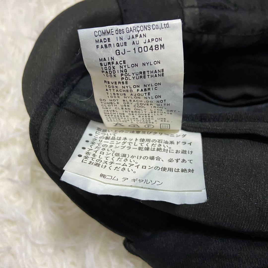 Comme des Garçons 1995 ジャケット　ベスト　ブラック希少