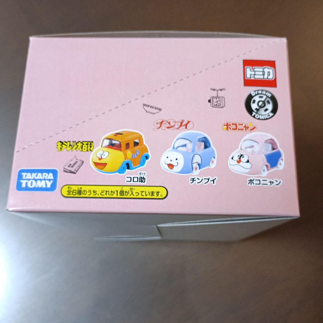 藤子.F.不二雄生誕90周年記念コレクション　全6種