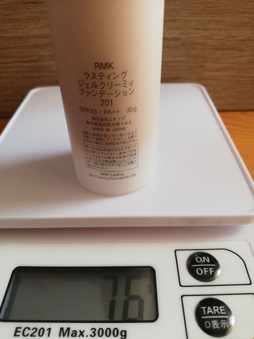 専用　RMK ファンデーション　メイクアップベース　まとめ売り　201