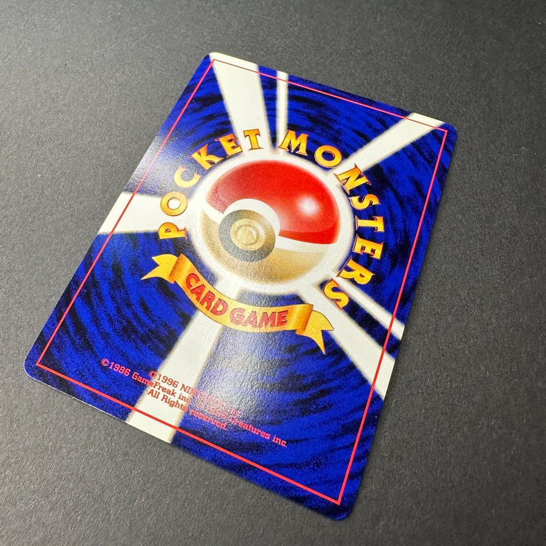 【極美品】旧裏 ハピナス ポケモンカード★neo 拡張パック「めざめる伝説」