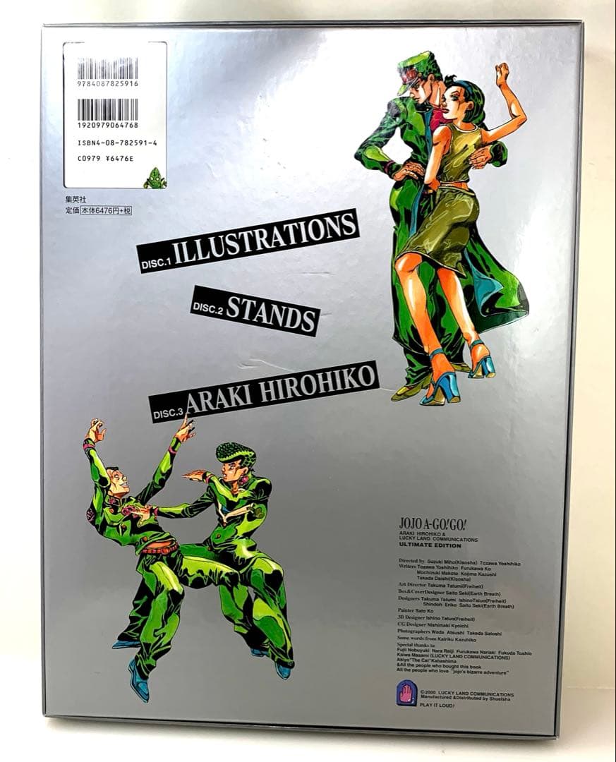 JOJOAGOGO! ジョジョ画集　荒木飛呂彦　美品