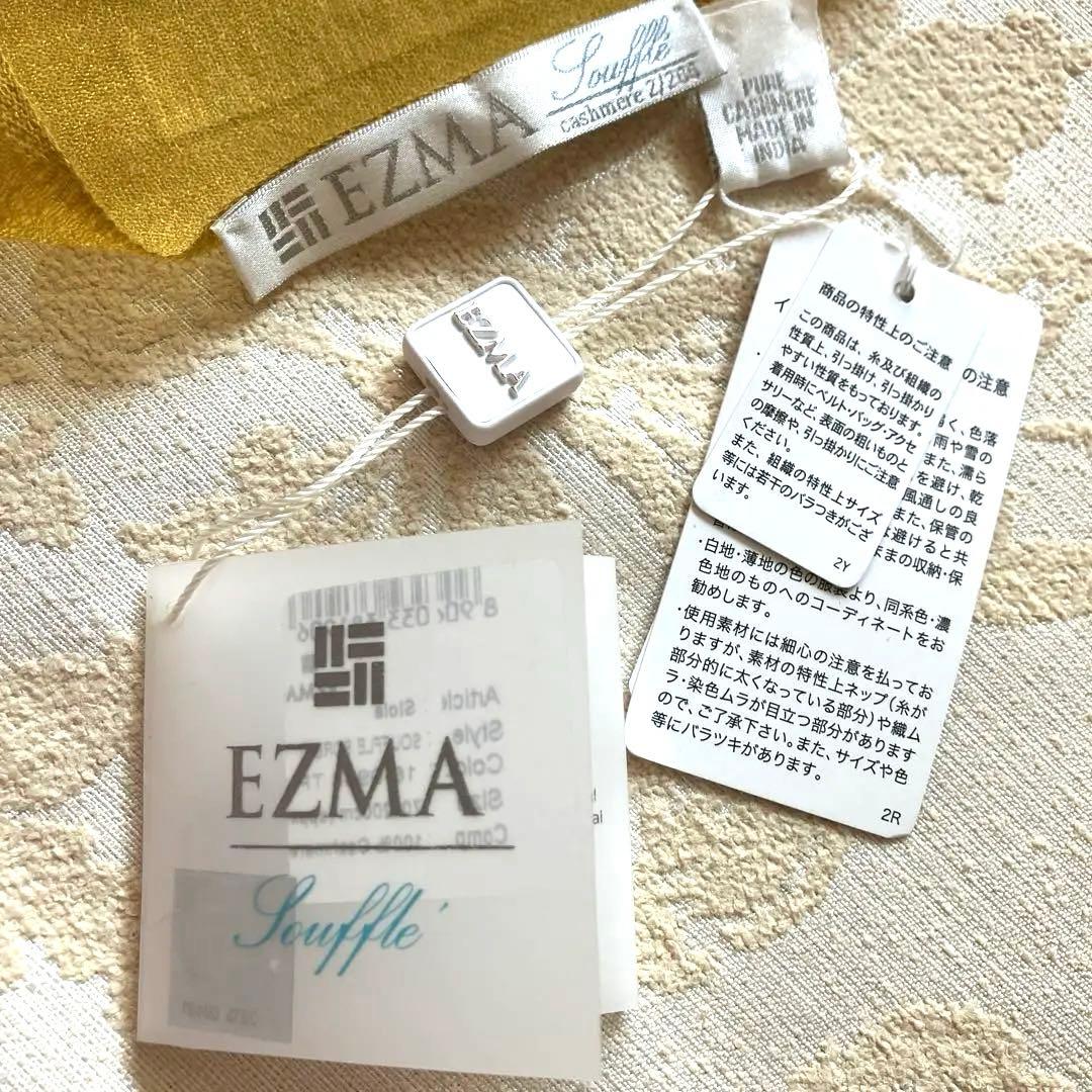 週末限定お値下げ❣️EZMA Soufflé カシミヤ ストール マスタードカラー