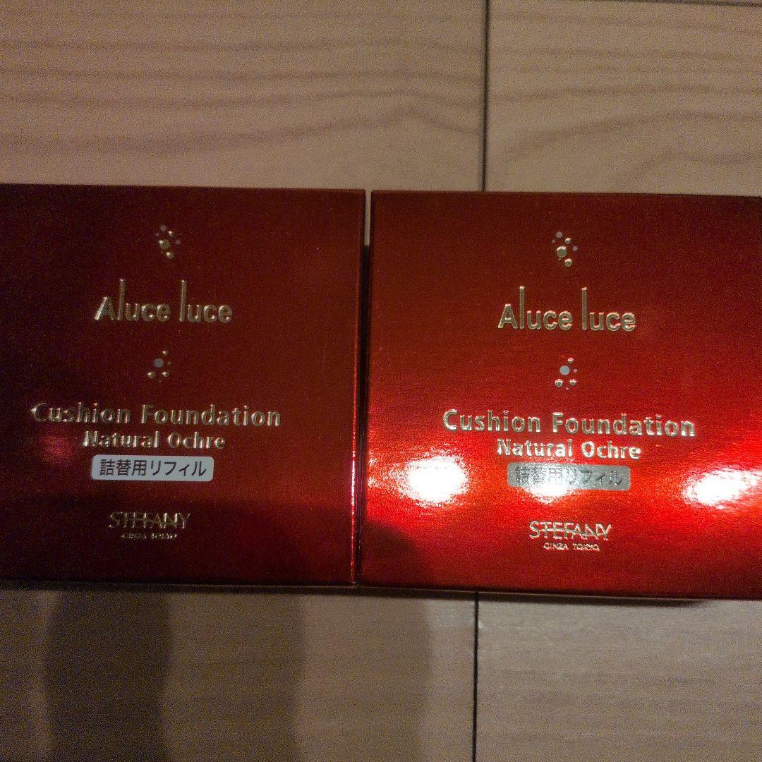 銀座ステファニー Aluce luce クッションファンデーション 5個セット