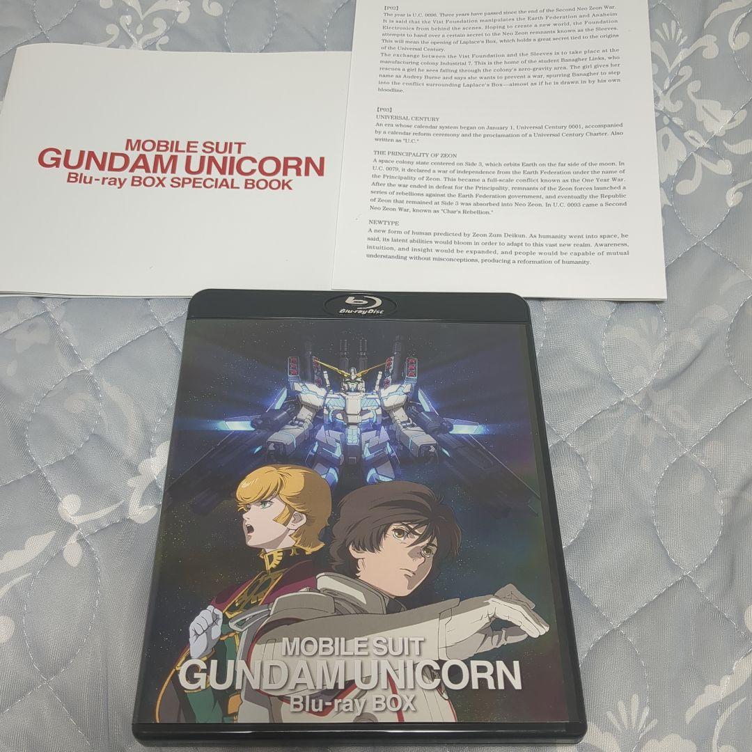 機動戦士ガンダムUC Blu-ray BOX〈4枚組〉