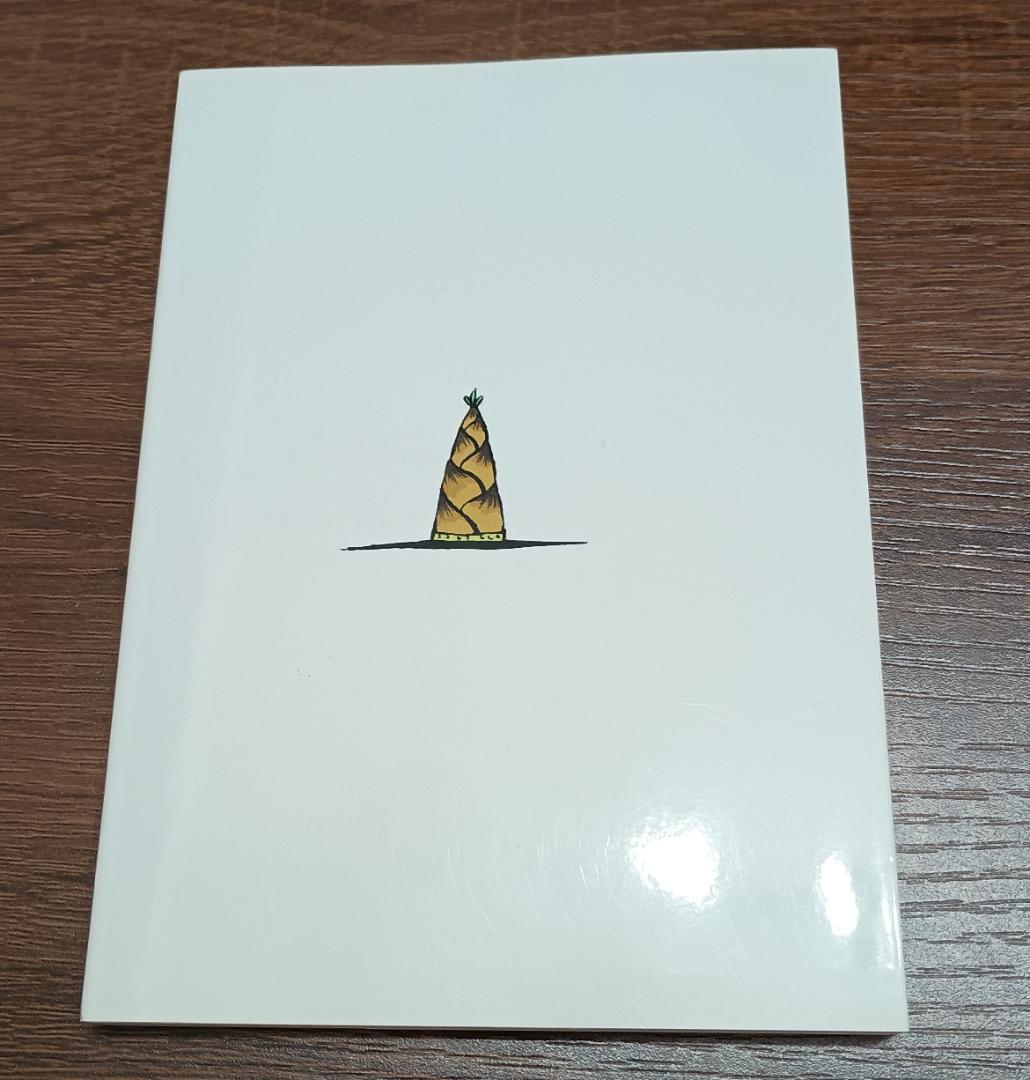 Helvetica Standard あらゐけいいち ヒマラヤイルカ 同人誌