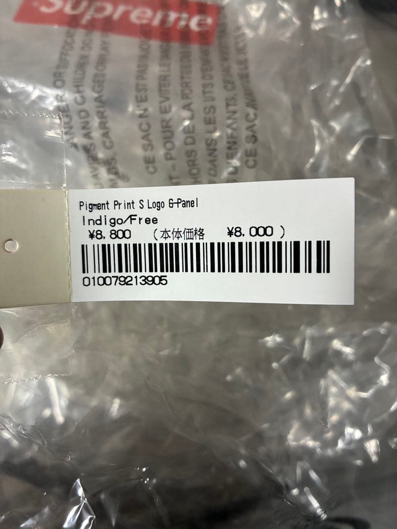 帽子 Pigment Print S Logo 6 Panel